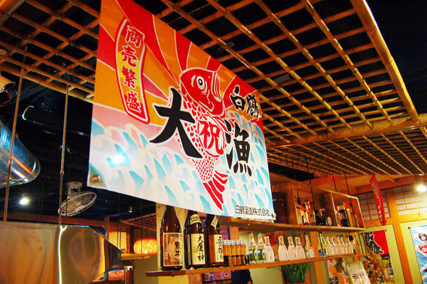 故事 ストーリー串燒 酒場：※口碑券『嚐』台中||西區-故事 ストーリー串燒 酒場-美食為主，故事為輔！