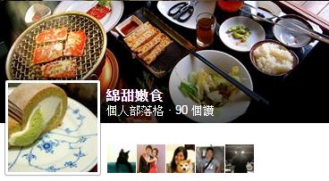 故事 ストーリー串燒 酒場：※口碑券『嚐』台中||西區-故事 ストーリー串燒 酒場-美食為主，故事為輔！