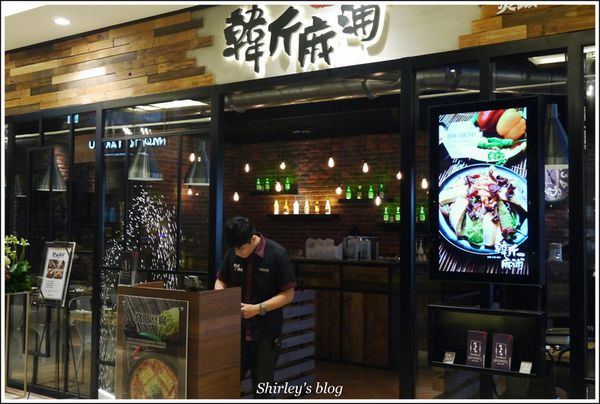 韓斤麻浦 炙鐵五花燒肉：捷運市政府站‧韓斤麻浦 炙燒五花燒肉~焰彩七味燒(微風信義)