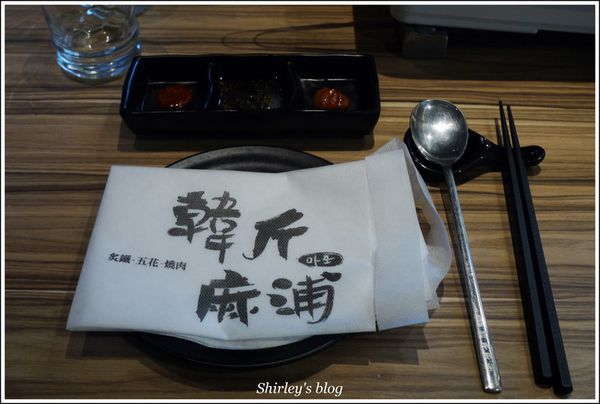 韓斤麻浦 炙鐵五花燒肉：捷運市政府站‧韓斤麻浦 炙燒五花燒肉~焰彩七味燒(微風信義)