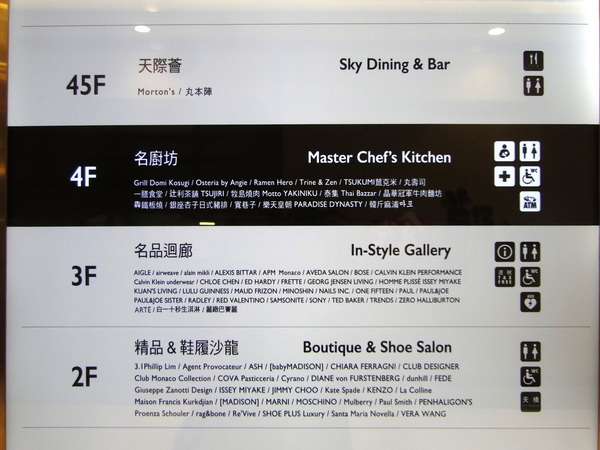 韓斤麻浦 炙鐵五花燒肉：W小姐旅行畫報/ 台北｜食記 韓斤麻浦韓斤麻浦 炙鐵五花燒肉 微風信義 韓式燒烤豬五花Ｘ手工鑄鐵烤盤 焰彩七味燒