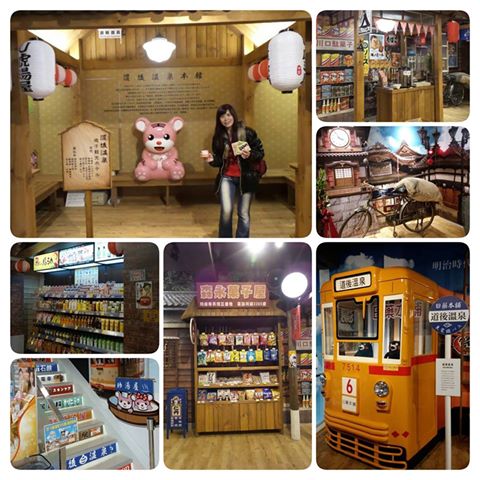 日藥本舖湯屋文化館(羅東店)：【宜蘭景點】日藥本舖羅東店~湯屋文化館