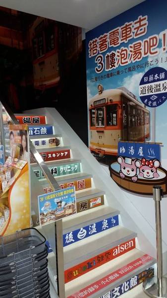 日藥本舖湯屋文化館(羅東店)：【宜蘭景點】日藥本舖羅東店~湯屋文化館