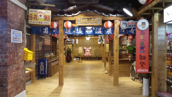 日藥本舖湯屋文化館(羅東店)：【宜蘭景點】日藥本舖羅東店~湯屋文化館