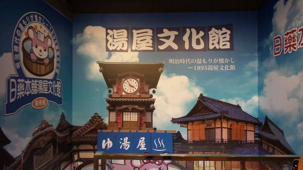 日藥本舖湯屋文化館(羅東店)：【宜蘭景點】日藥本舖羅東店~湯屋文化館