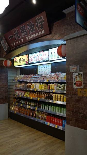 日藥本舖湯屋文化館(羅東店)：【宜蘭景點】日藥本舖羅東店~湯屋文化館