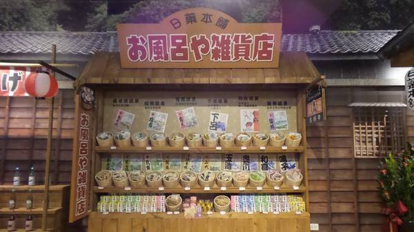 日藥本舖湯屋文化館(羅東店)：【宜蘭景點】日藥本舖羅東店~湯屋文化館