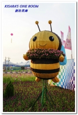 2015新社花海：新社花海怎麼去？辛苦與美麗，一個外地人的經驗談