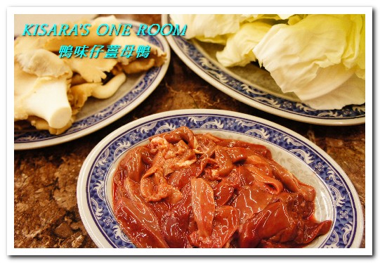 鴨味仔薑母鴨—台中河南旗艦店:冬令進補.來份熱騰騰的鴨肉火鍋吧!──鴨味仔薑母鴨台中河南旗艦店