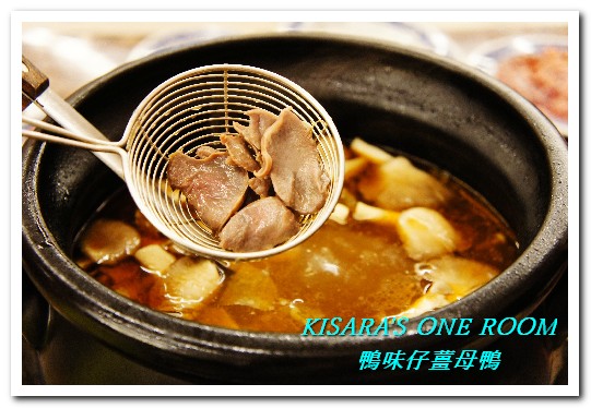 鴨味仔薑母鴨—台中河南旗艦店:冬令進補.來份熱騰騰的鴨肉火鍋吧!──鴨味仔薑母鴨台中河南旗艦店