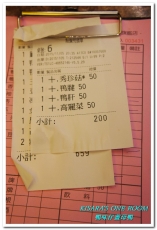 鴨味仔薑母鴨—台中河南旗艦店:冬令進補.來份熱騰騰的鴨肉火鍋吧!──鴨味仔薑母鴨台中河南旗艦店