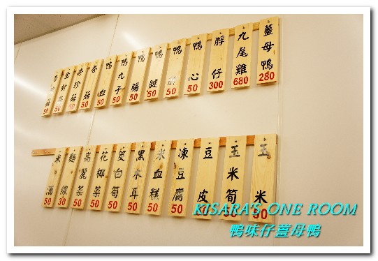 鴨味仔薑母鴨—台中河南旗艦店:冬令進補.來份熱騰騰的鴨肉火鍋吧!──鴨味仔薑母鴨台中河南旗艦店