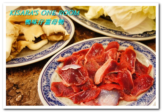 鴨味仔薑母鴨—台中河南旗艦店:冬令進補.來份熱騰騰的鴨肉火鍋吧!──鴨味仔薑母鴨台中河南旗艦店