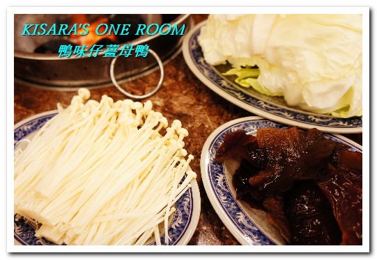 鴨味仔薑母鴨—台中河南旗艦店:冬令進補.來份熱騰騰的鴨肉火鍋吧!──鴨味仔薑母鴨台中河南旗艦店