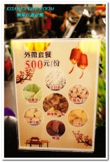 鴨味仔薑母鴨—台中河南旗艦店:冬令進補.來份熱騰騰的鴨肉火鍋吧!──鴨味仔薑母鴨台中河南旗艦店