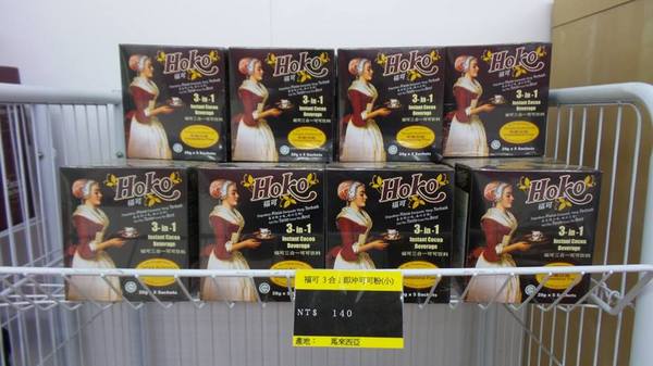 可茵山可可莊園:【屏東景點】可茵山可可莊園休閒農場