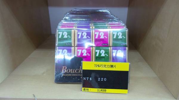 可茵山可可莊園:【屏東景點】可茵山可可莊園休閒農場