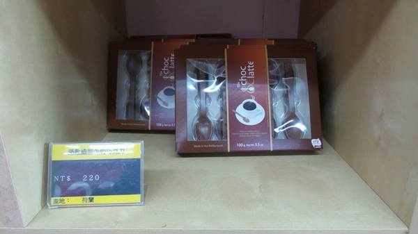 可茵山可可莊園:【屏東景點】可茵山可可莊園休閒農場