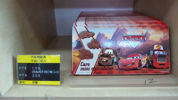 可茵山可可莊園:【屏東景點】可茵山可可莊園休閒農場