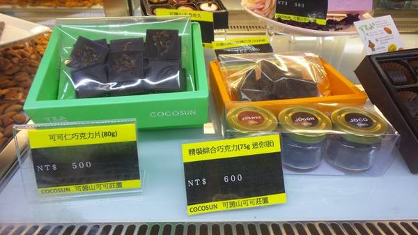 可茵山可可莊園:【屏東景點】可茵山可可莊園休閒農場