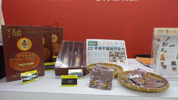 可茵山可可莊園:【屏東景點】可茵山可可莊園休閒農場