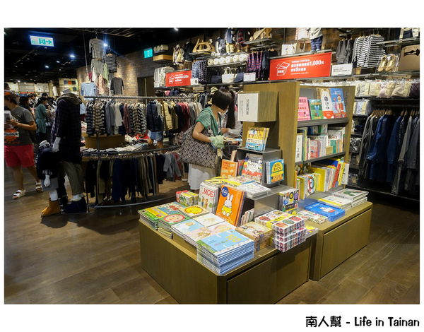 無印良品台南旗艦店(台南旗艦店):【台南市中西區-消費】MUJI BOOKS、Café&Meal MUJI~無印良品台南旗艦店