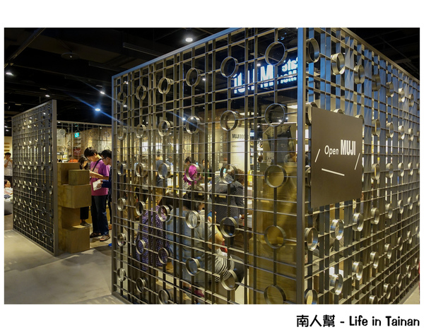 無印良品台南旗艦店(台南旗艦店):【台南市中西區-消費】MUJI BOOKS、Café&Meal MUJI~無印良品台南旗艦店