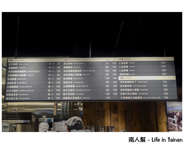 無印良品台南旗艦店(台南旗艦店):【台南市中西區-消費】MUJI BOOKS、Café&Meal MUJI~無印良品台南旗艦店