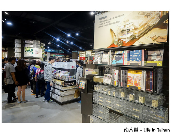 無印良品台南旗艦店(台南旗艦店):【台南市中西區-消費】MUJI BOOKS、Café&Meal MUJI~無印良品台南旗艦店