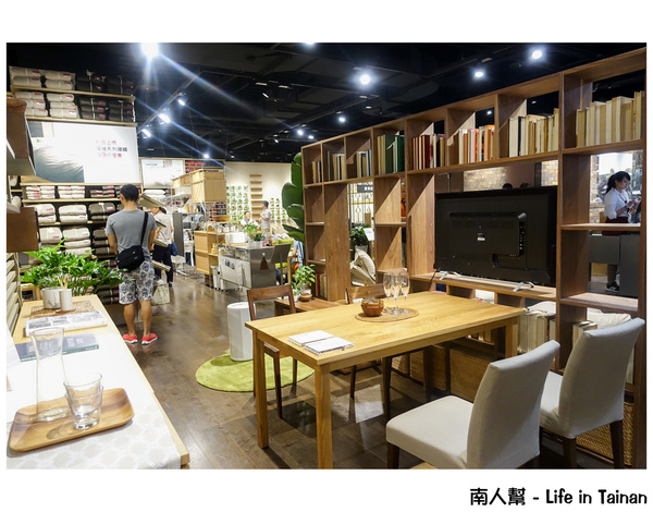 無印良品台南旗艦店(台南旗艦店):【台南市中西區-消費】MUJI BOOKS、Café&Meal MUJI~無印良品台南旗艦店