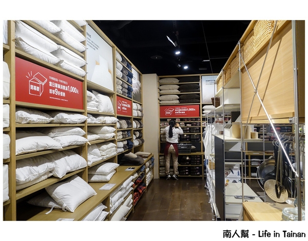 無印良品台南旗艦店(台南旗艦店):【台南市中西區-消費】MUJI BOOKS、Café&Meal MUJI~無印良品台南旗艦店