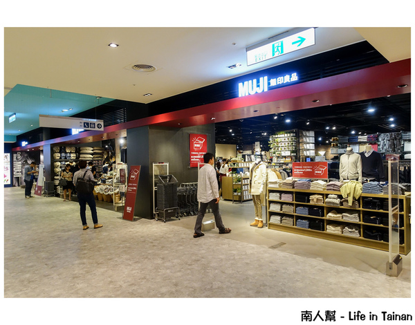 無印良品台南旗艦店(台南旗艦店):【台南市中西區-消費】MUJI BOOKS、Café&Meal MUJI~無印良品台南旗艦店
