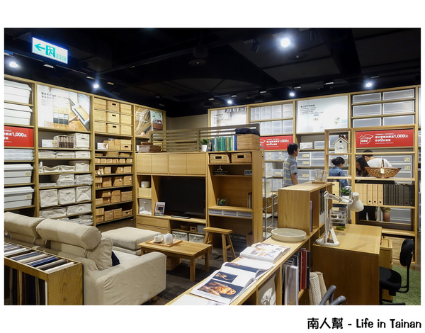 無印良品台南旗艦店(台南旗艦店):【台南市中西區-消費】MUJI BOOKS、Café&Meal MUJI~無印良品台南旗艦店