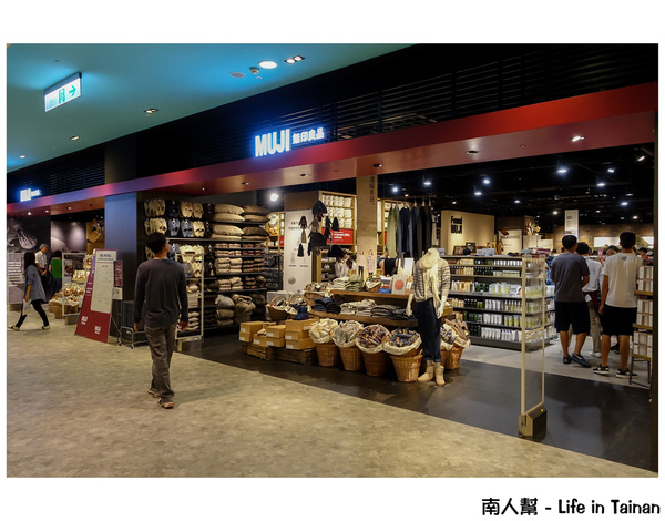 無印良品台南旗艦店(台南旗艦店):【台南市中西區-消費】MUJI BOOKS、Café&Meal MUJI~無印良品台南旗艦店