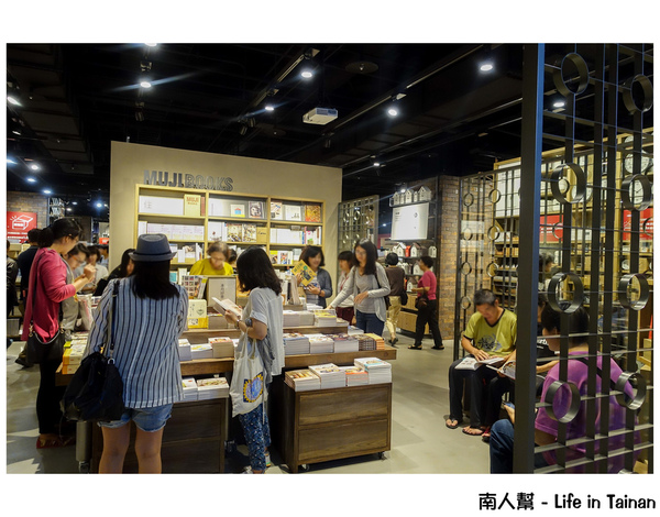 無印良品台南旗艦店(台南旗艦店):【台南市中西區-消費】MUJI BOOKS、Café&Meal MUJI~無印良品台南旗艦店