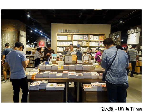 無印良品台南旗艦店(台南旗艦店):【台南市中西區-消費】MUJI BOOKS、Café&Meal MUJI~無印良品台南旗艦店