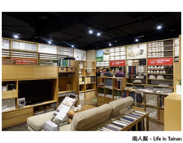 無印良品台南旗艦店(台南旗艦店):【台南市中西區-消費】MUJI BOOKS、Café&Meal MUJI~無印良品台南旗艦店