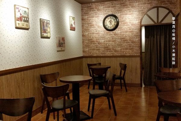 【新北/板橋】小木屋鬆餅(四維店)
