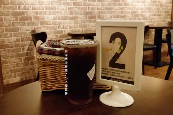 【新北/板橋】小木屋鬆餅(四維店)