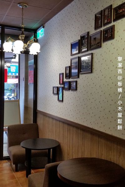 【新北/板橋】小木屋鬆餅(四維店)