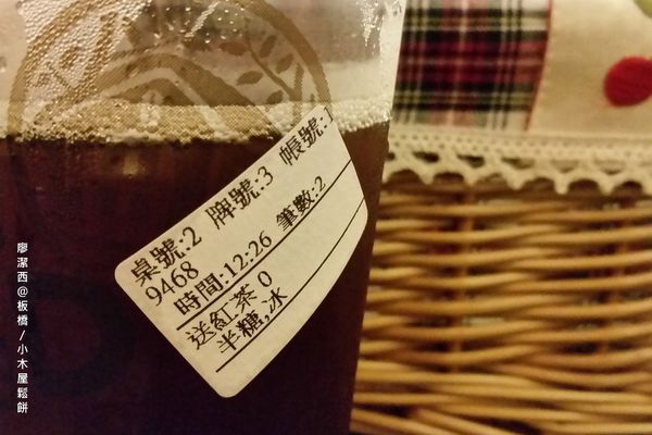 【新北/板橋】小木屋鬆餅(四維店)