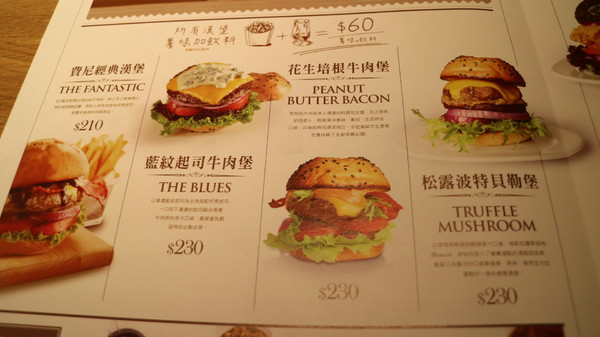 Fanier chef’s burger 費尼主廚漢堡(台北忠孝店):【台北美食】Fanier chef's burger 費尼主廚漢堡-台北忠孝店