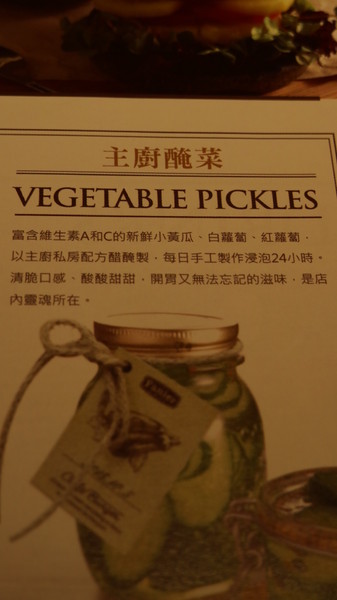 Fanier chef’s burger 費尼主廚漢堡(台北忠孝店):【台北美食】Fanier chef's burger 費尼主廚漢堡-台北忠孝店