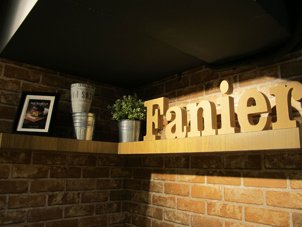 Fanier chef’s burger 費尼主廚漢堡(台北忠孝店):(胖樺食記) Fanier chef's burger 費尼主廚漢堡-台北忠孝店。匠心獨具竹炭漢堡皮外酥內軟內餡澎派多汁。