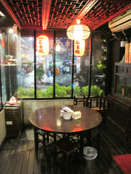 一品活蝦(市民店)：(胖樺食記)台北市一品活蝦·市民店提供多元創意鮮蝦料理。湯品及其他菜色表現依舊亮眼。