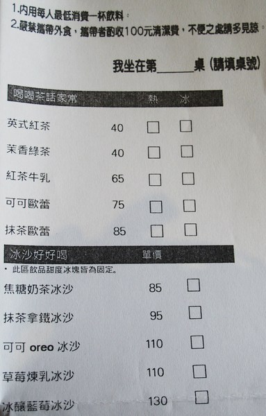 Curry+ Kitchen 誠欣廚房:(台南。安平區美食)『誠欣廚房 Curry+ Kitchen 』運河旁的 寵物友善餐廳。平價美味大份量的早午餐。鬆餅酥脆可口。自製果醬甜如蜜,看得到整顆草莓呢!