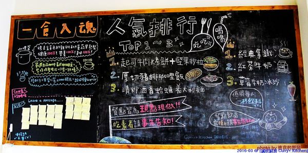 Curry+ Kitchen 誠欣廚房:(台南。安平區美食)『誠欣廚房 Curry+ Kitchen 』運河旁的 寵物友善餐廳。平價美味大份量的早午餐。鬆餅酥脆可口。自製果醬甜如蜜,看得到整顆草莓呢!