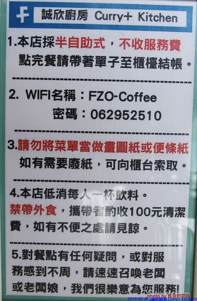 Curry+ Kitchen 誠欣廚房:(台南。安平區美食)『誠欣廚房 Curry+ Kitchen 』運河旁的 寵物友善餐廳。平價美味大份量的早午餐。鬆餅酥脆可口。自製果醬甜如蜜,看得到整顆草莓呢!