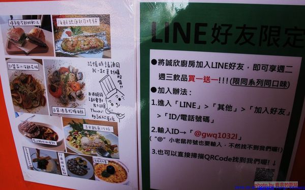 Curry+ Kitchen 誠欣廚房:(台南。安平區美食)『誠欣廚房 Curry+ Kitchen 』運河旁的 寵物友善餐廳。平價美味大份量的早午餐。鬆餅酥脆可口。自製果醬甜如蜜,看得到整顆草莓呢!