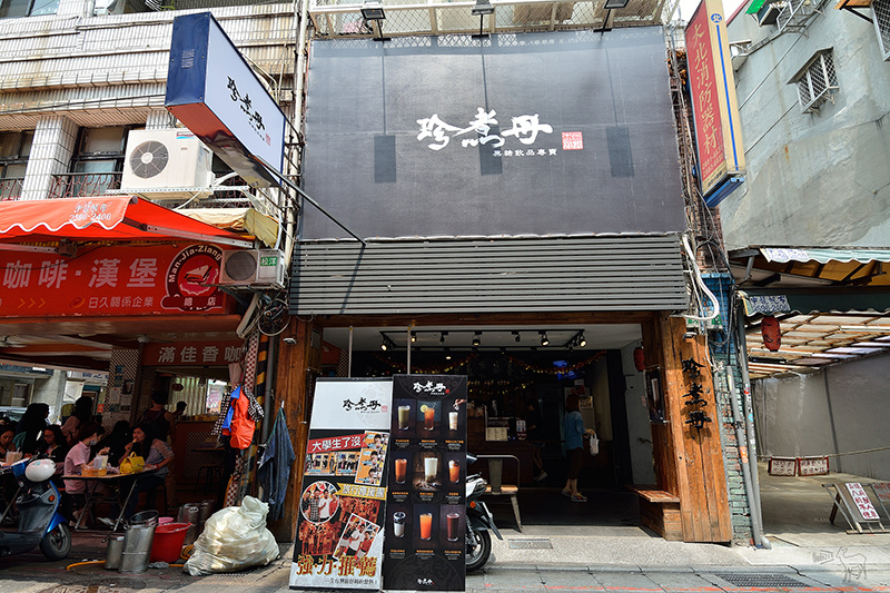 士林夜市美食-珍煮丹黑糖飲品專賣:好香的黑糖珍珠鮮奶與泰式奶茶加珍珠,捷運劍潭站